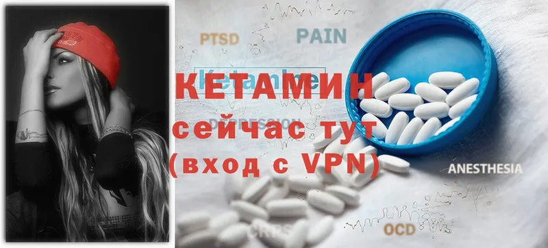 это телеграм  Камышлов  Кетамин ketamine  наркота 